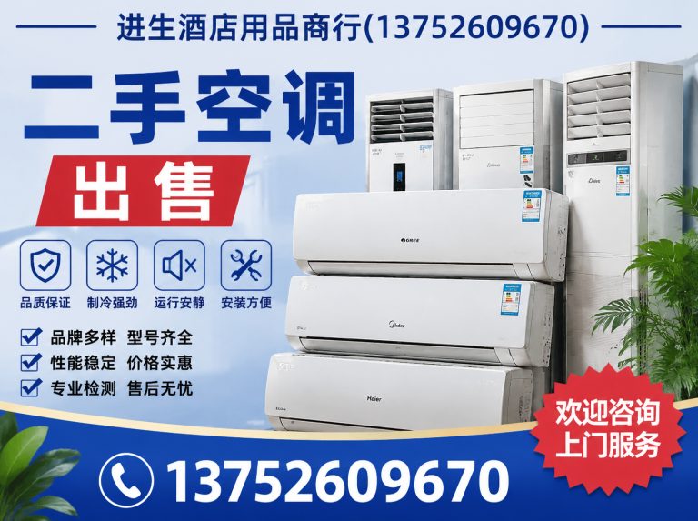 武清区天津物资回收展示图